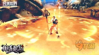 屠龙刀爆料视频大全集,揭秘江湖传奇背后的真相与秘闻 第1张 屠龙刀爆料视频大全集,揭秘江湖传奇背后的真相与秘闻 第1张