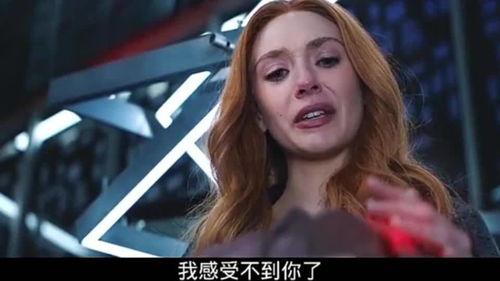 绯红女巫最新爆料,漫威宇宙惊天秘密大曝光！  第2张