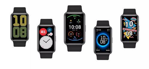 华为最新手表爆料软件,颠覆传统，智能生活新篇章  第1张